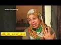 رقية المصرية ياريتني سمعت كلام ابويا و ماتجوزتش الجزايري احكي حكايتك رقية المصرية ياريتني سمعت كلام ابويا و ماتجوزتش الجزايري احكي حكايتك