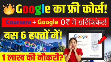 Google + Coursera Free Courses 2025 😱 0₹ Me Certificate Kaise Mile? Step-by-Step Real Proof