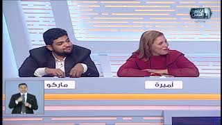 هي دي الروح الرياضية اللي بتميز العباقرة عائلات ..ألف مبروك عيلة نيازي هارد لاك عيلة جاد😍👏🏼 screenshot 3