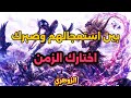 تأخيرك لم يكن هزيمة… كان اصطفافًا 🕰️