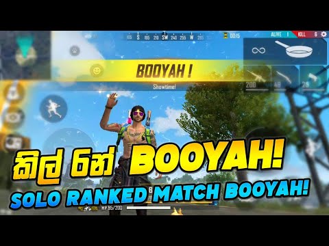Solo Rank Match Booyah with 6 kills