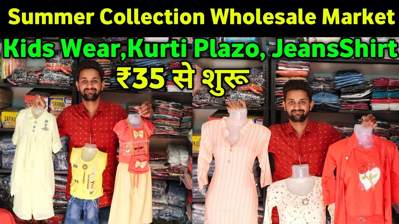 Summer Collection Kids Wear,Kurti,Plazo Wholesale Market | Summer Collection Market Gorakhpur
