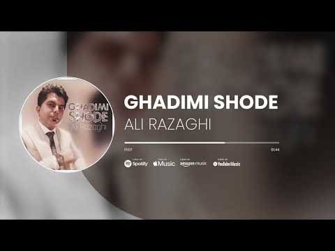     آهنگ قدیمی شده از علی رزاقی