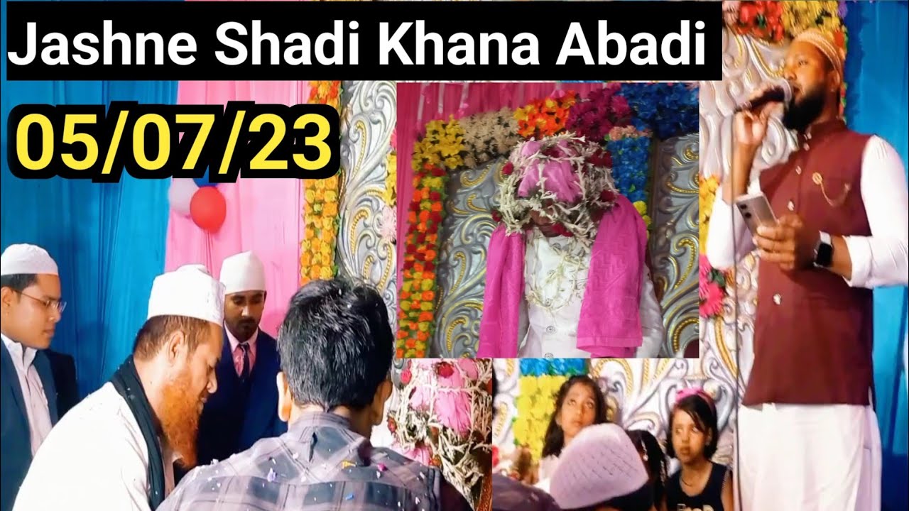 jashne Shadi Khana Abadi New Shehra Video || Muzaffarpur Bihar || Shadi Mubarak Sehra Video Kalam