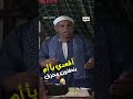 اسكتي أنتي يا أم شعر أصغر الكاميرا الخفية Shorts 