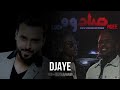صادوه  عايفني 
