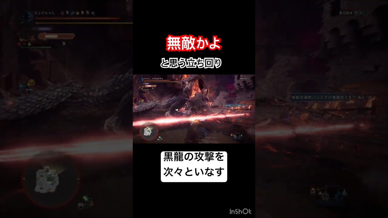 無敵かよ、と思う太刀の立ち回りがマジでチート、、、#モンハン #モンハンアイスボーン #ミラボレアス #ちとげちゃん #太刀