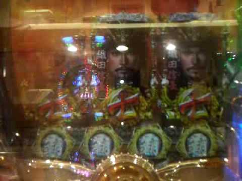 ﾊﾟﾁﾝｺ　ﾊﾈ決戦　(確変中)兜落下　大当り