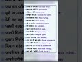 Short English Sentences l Spoken English practice l Conversational english sentences #english#yt