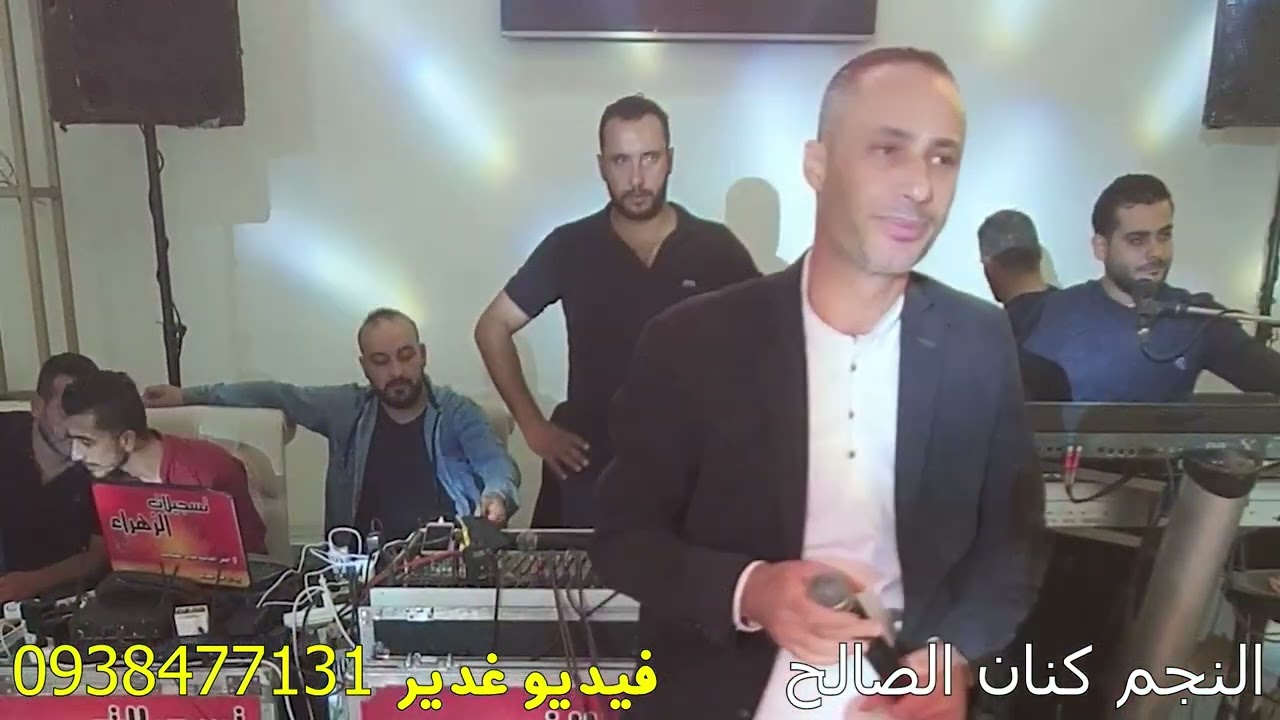 الفنان كنان الصالح صالة ميراج