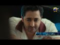 إعلان ترويجي لحلقة مسلسل همراهي الجمعة الساعة 8 00 مساء حصريا على قناة هار بال جيو