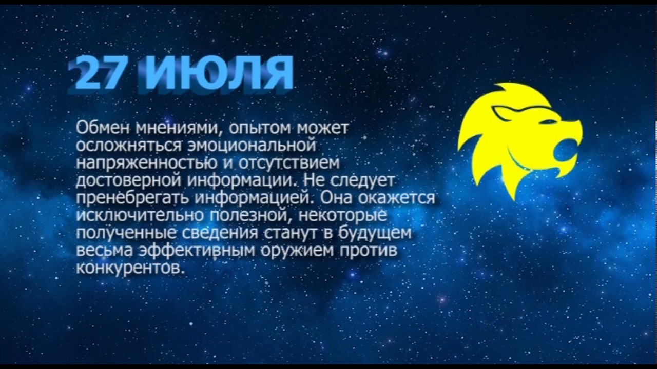 Гороскоп На 27 Марта 2023 Рак Женщинам