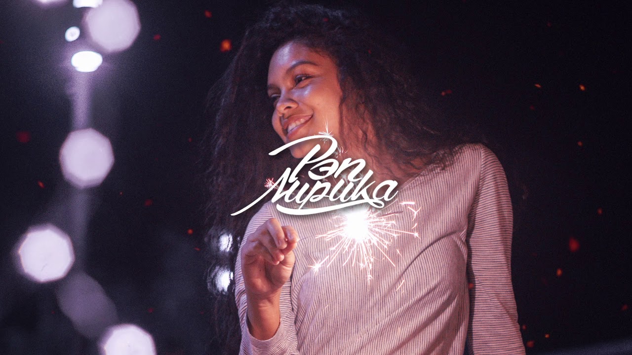 Wu'style - Нирвана