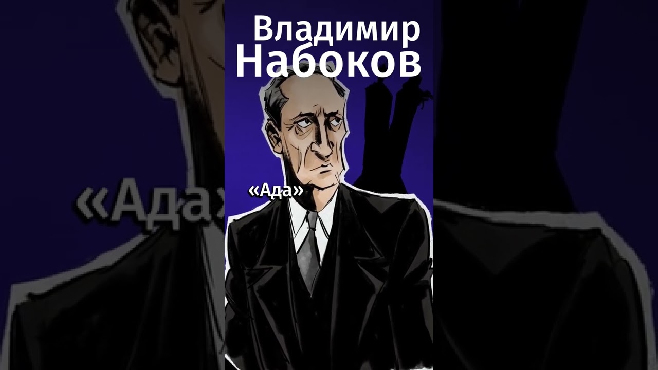 Работы этих писателей печатали в журнале Playboy. Ссылка на бесплатную подписку в комментах! 