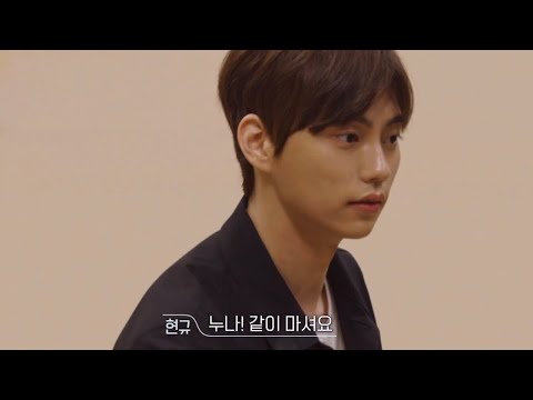 [환승연애2] 해은 누나 같이 마셔요
