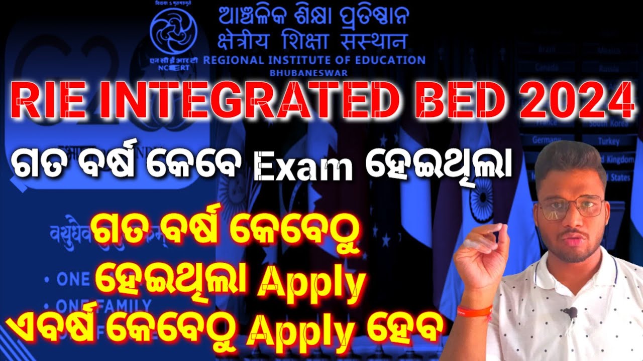 Integrated BEd 2024,RIE CEEE, Regional BEd Apply Date,Exam Date to be Expected YouTube