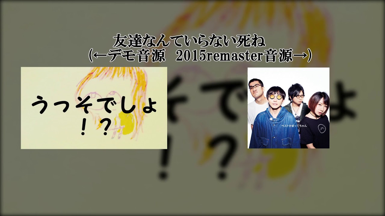 恋人 友達 いらない