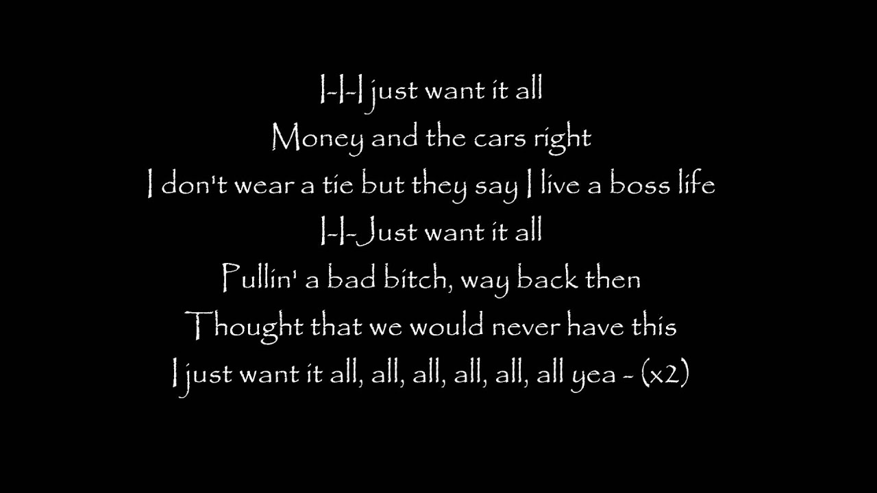 And I Want It Now Lyrics