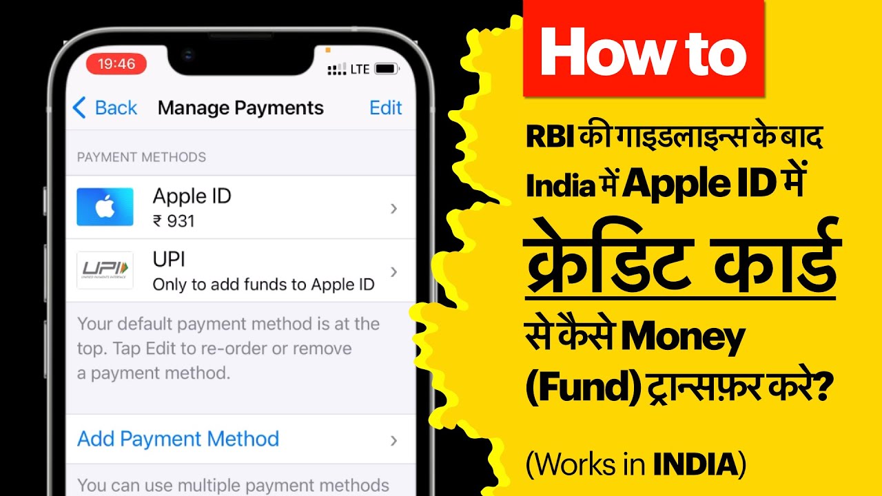 How To Add Money To Apple ID In India Using Credit Card iPhone iPad