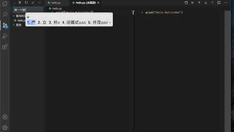 VSCode git操作