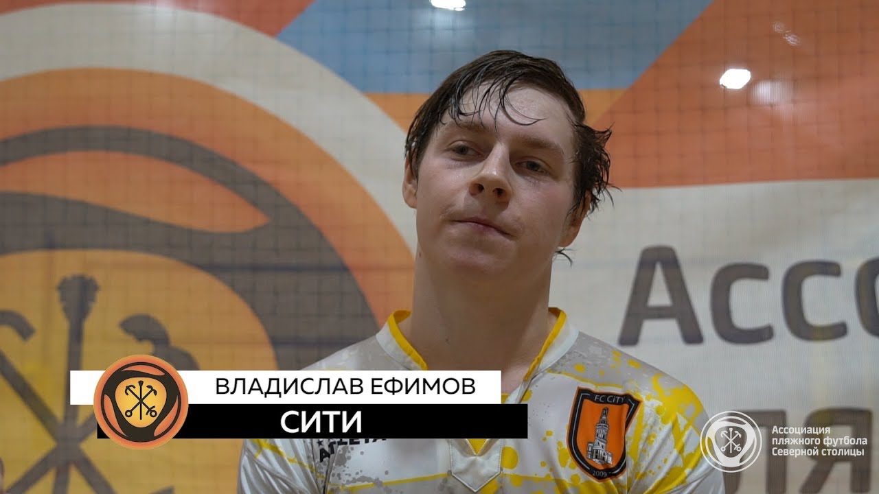 Юрий ефимов киев