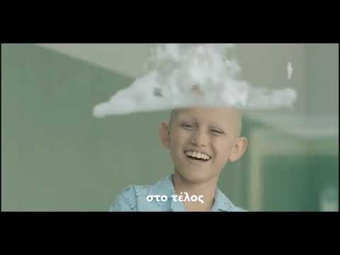 Παιδικός Καρκίνος