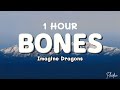 [1 HOUR] Imagine Dragons - Bones (Lyrics)