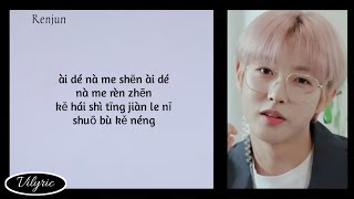 Renjun ( NCT ) – SNOW OF LOVE ( COVER ) Easy Lyric