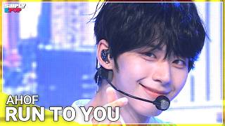 AHOF (아홉) ‘RUN TO YOU’ | Simply K-Pop EP.16 260724