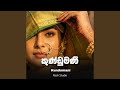 Kundumani