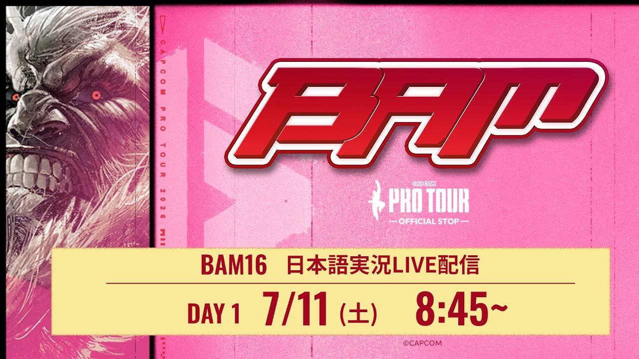 【日本語実況】BAM 16 - Day1 Part 2「CAPCOM Pro Tour 2026 Premier」