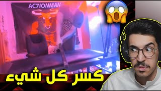 ردة فعلي على اكثر ناس يعصبون في فورت نايت ?? #1 || Fortnite