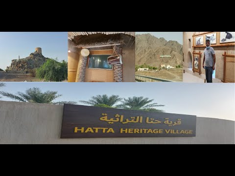 Hatta Heritage Village