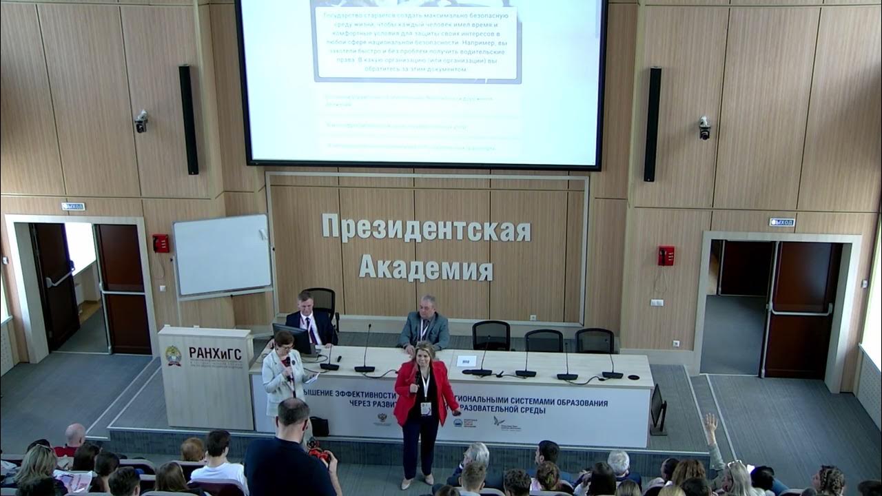 Результаты заключительного этапа ранхигс 2023. РАНХИГС ИПНБ преподаватели Москва.