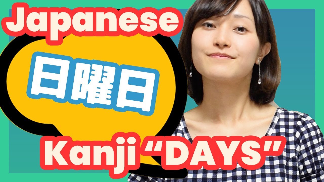 Kanji Days Writing Day Of The Week With Japanese Kanji Japanese kanji-days-writing-day-of-the-week-with-japanese-kanji-japanese