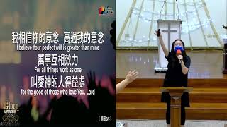 三民聖教會1101215查經禱告會_大衛的晨禱_詩篇5:1-12