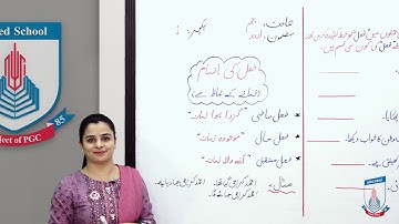 Class 5 - Urdu - Lecture 1 - Hisa Grammar - Fail Ki Iqsam (Zaman e Kay Lihaz Say) Allied School