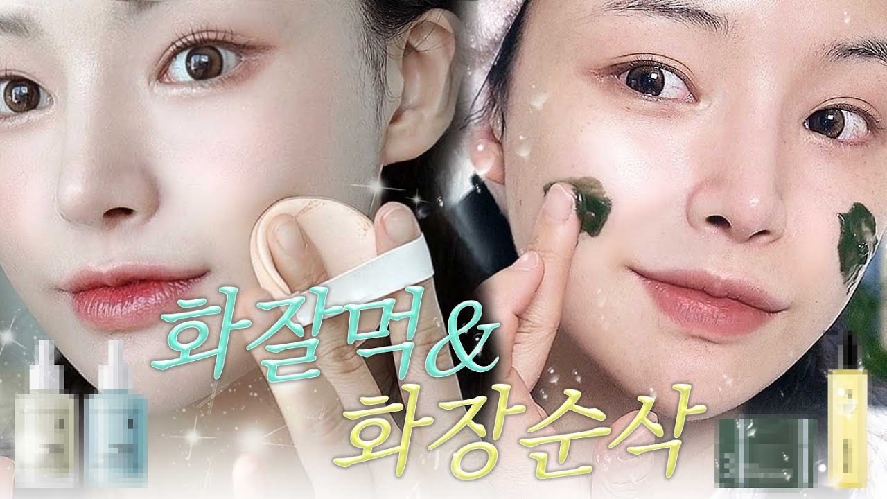 YouTube thumbnail, 제이미포유 Jaymeeforyou