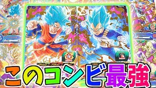 Sdbh 新規カードで対になるブルー悟空 ベジータがかっこいいのである 超カードダスセット第3弾をフルコンプするまでまわしてきた スーパー ドラゴンボールヒーローズ Youtube Sdbh 新規カードで対になるブルー悟空 ベジータがかっこいいのである 超カードダスセット第3弾をフルコンプするまでまわしてきた スーパー ドラゴンボールヒーローズ Youtube