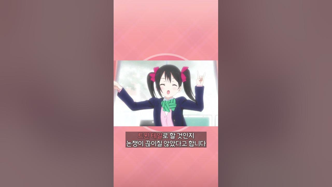 하츠네 미쿠를 1분만에 알아보자 #shorts