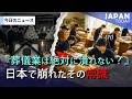 葬儀業は絶対に潰れない?日本で崩れたその常識
