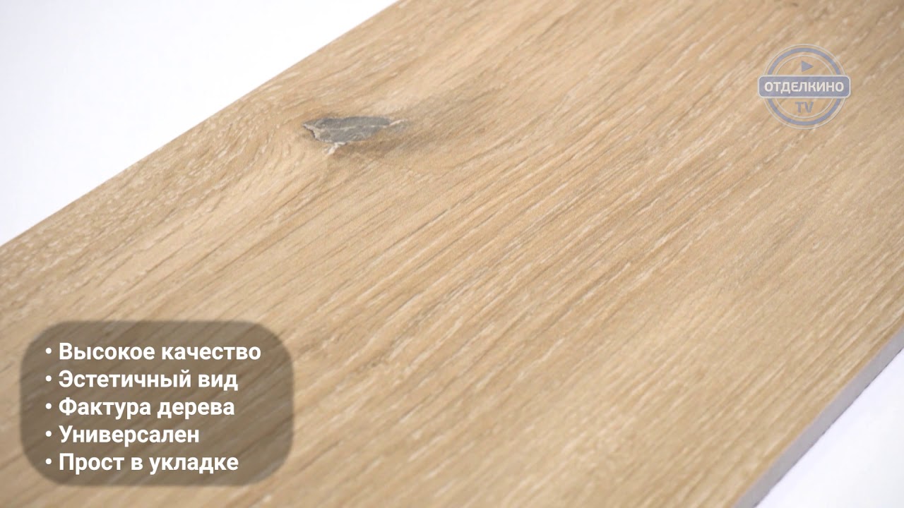 Керамогранит Laparet Meranti Beige 120.2x19.3