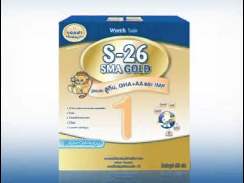 BOX S26 New - YouTube