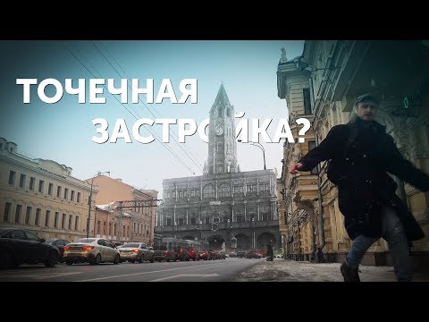 Video: Moskva: Med Hvilken Hastighed