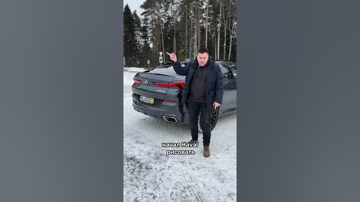 Что общего у BMW X6 и Haval F7x? #мосподбор #автообзор #автоэксперт