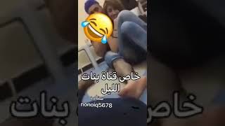 حصريا  فضيحة اماني علاء  2018 شاهد قبل الحذف