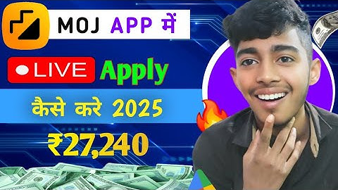 Moj App par Live kese aaye 2025 | Live apply kese kar sakte Ho | सबकुछ moj app ने बताया 😯