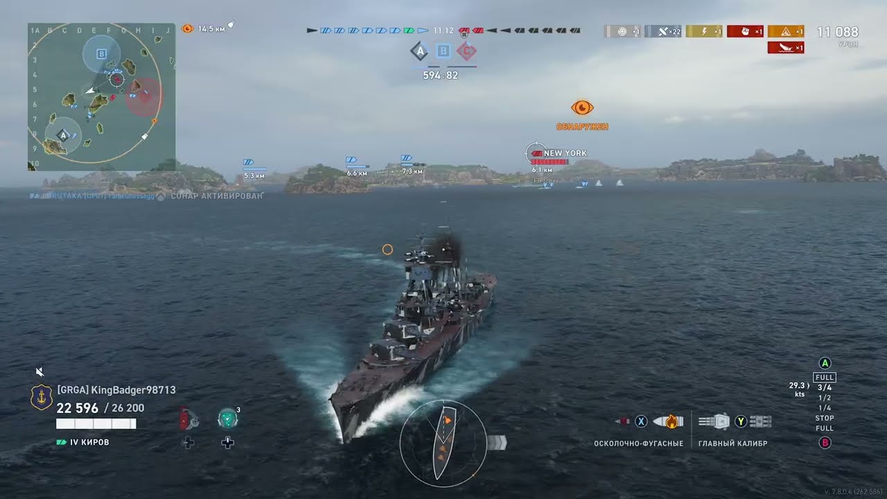 WoWS:legends; Cruiser Kirov