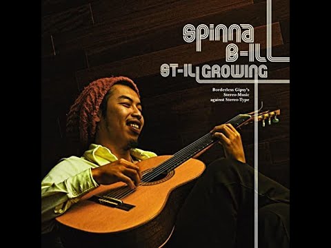 commin」 Spinna B-ILL [貴重映像] - YouTube