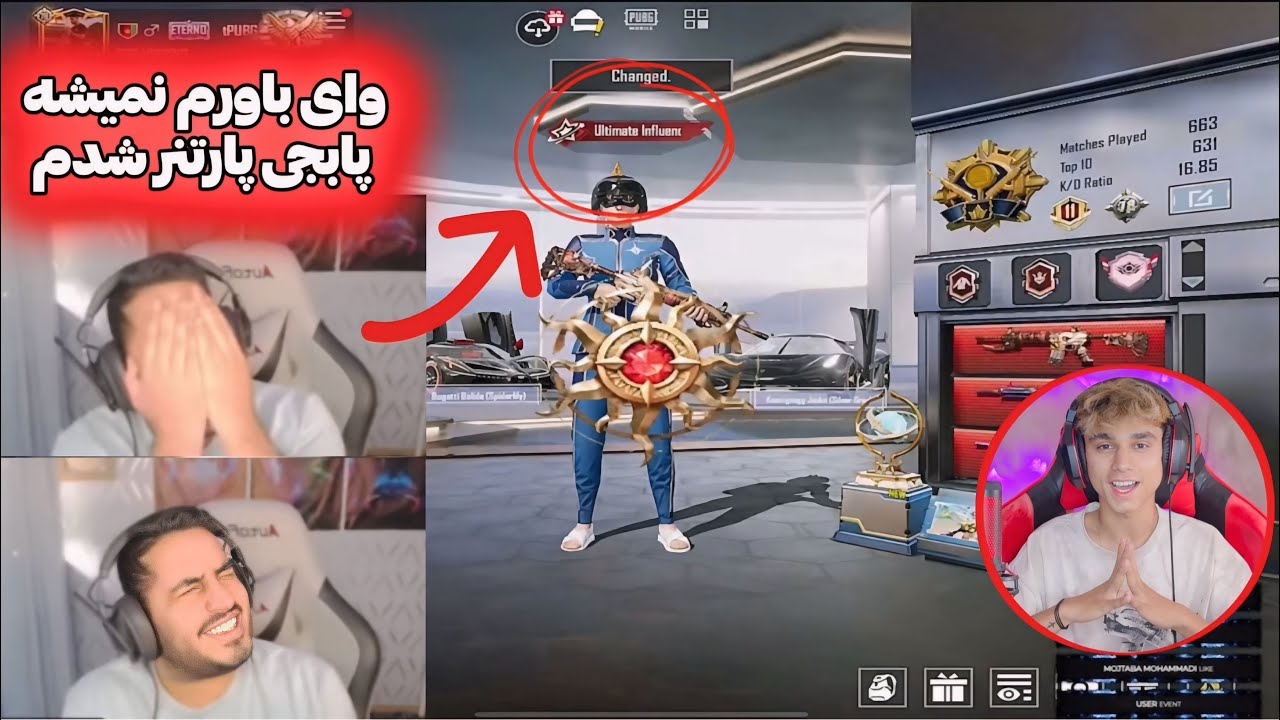 گوچی بعد 1 سال کوشش که پابجی پارنتر نمیشد بلاخره  گرفت ولی چطور؟🤔